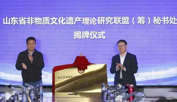 非物质文化遗产学院-非物质文化遗产大学