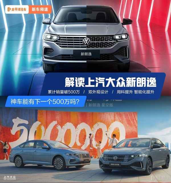 太平洋汽車之家、太平洋汽車之家車報(bào)價(jià)大全