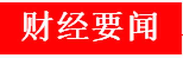 002363最新消息(002335最新消息)
