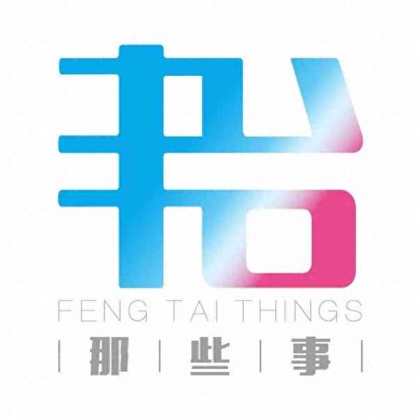 塞外小毛驢北京店—石景山塞外香驢還在嗎