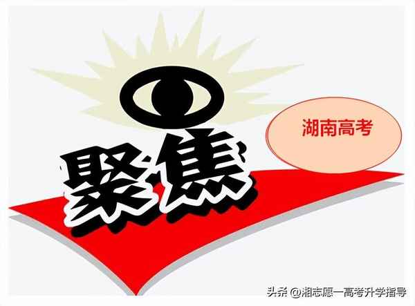 湖南财经学院2017录取分数线_湖南财政经济学院录取分数