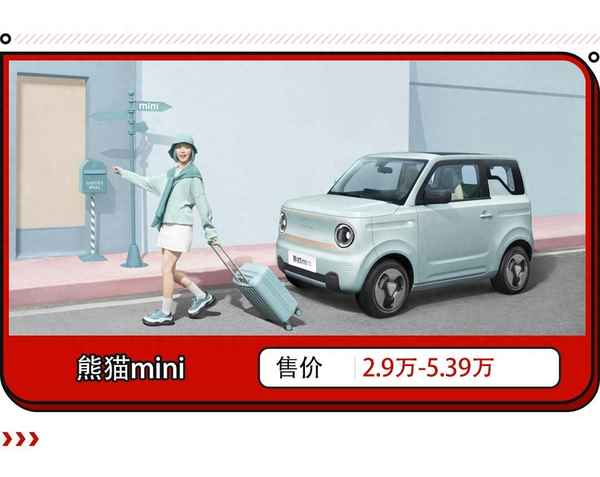吉利最便宜的新車、吉利最便宜的新車是什么