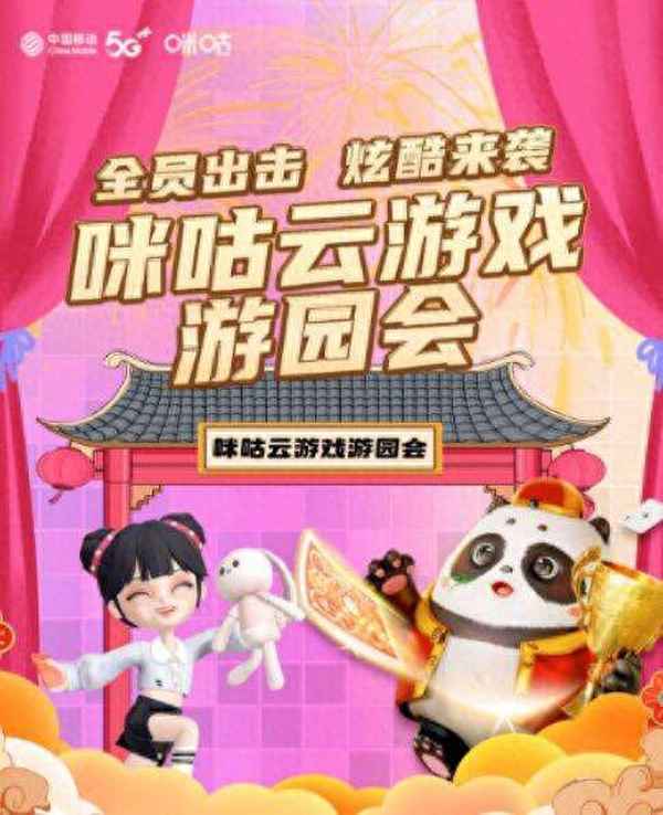 什么是5G云游戲新玩法-什么是5g云游戲新玩法