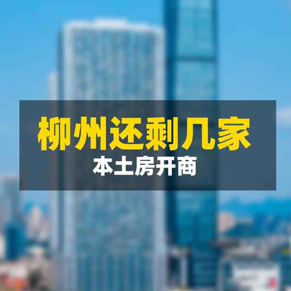 星宇房产—请问星宇集团的电话号是多少