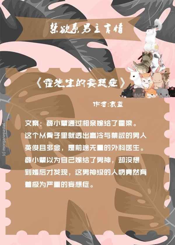 禁欲系男主電視劇—禁欲系男主電視劇推薦韓劇