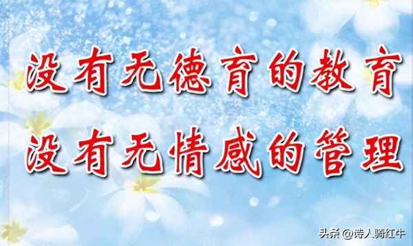 德育教育工作計劃;德育教育工作計劃內容