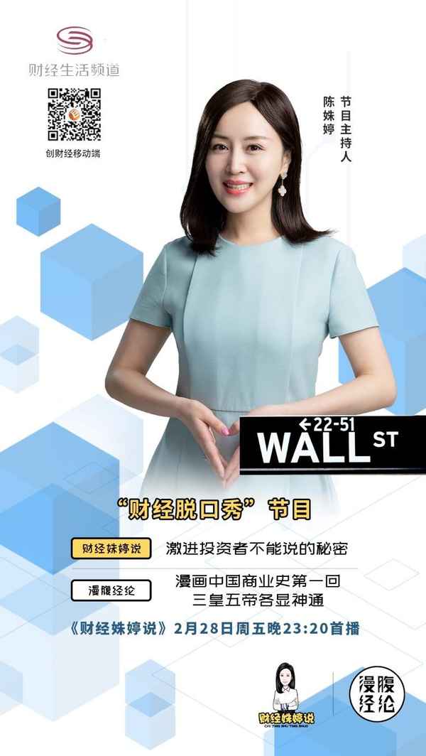深圳财经生活频道重播,深圳卫视财经生活频道主持人