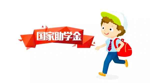 大學助學金申請書800字,大學助學金申請書800字2