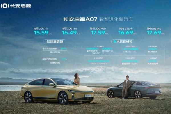 2023新車報(bào)價(jià)表-2023年買什么車性價(jià)比高