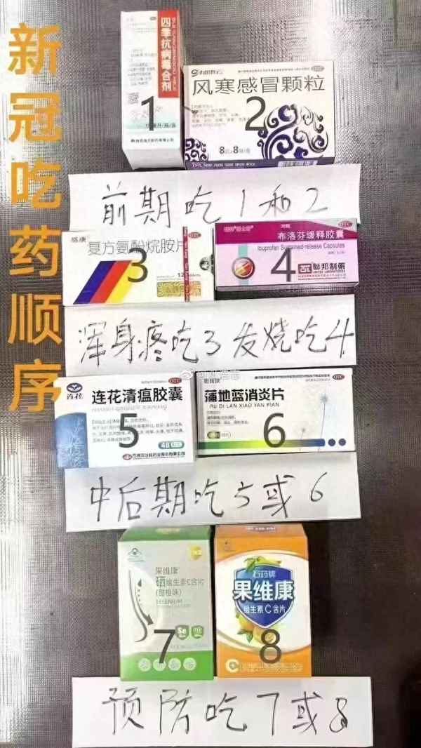 蒲地藍消炎片喉嚨有痰;蒲地藍消炎片喉嚨有痰能吃嗎