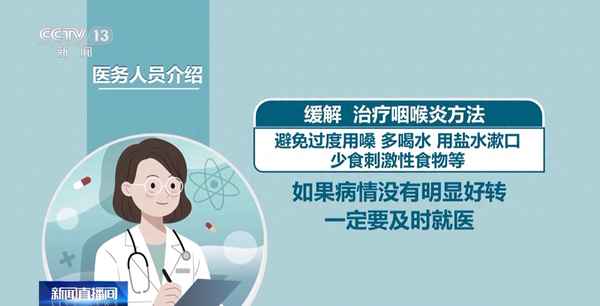 咳嗽如何快速緩解-咳嗽如何快速緩解小妙招