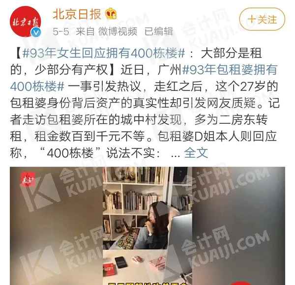 租房子房產稅;租房子房產稅每年都交還是交一次