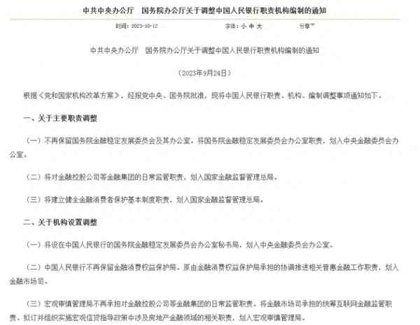 中国好进吗(中国好进吗工资高吗)