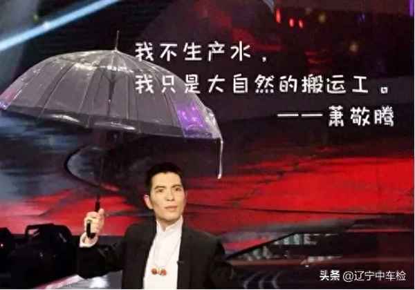 涉水多深車內會進水—轎車涉水多深