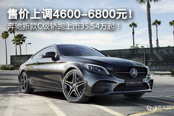 c260雙門轎跑價格;c260雙門轎跑車