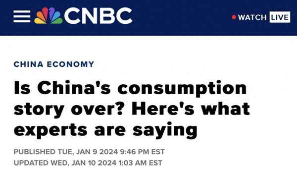 消费升级财经;新消费财经