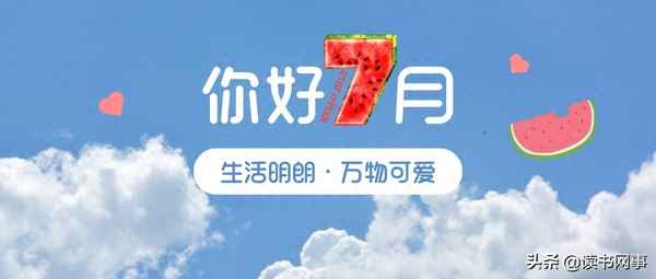 诗经豳风七月深度解析-七月流火,八月未央,九月授衣