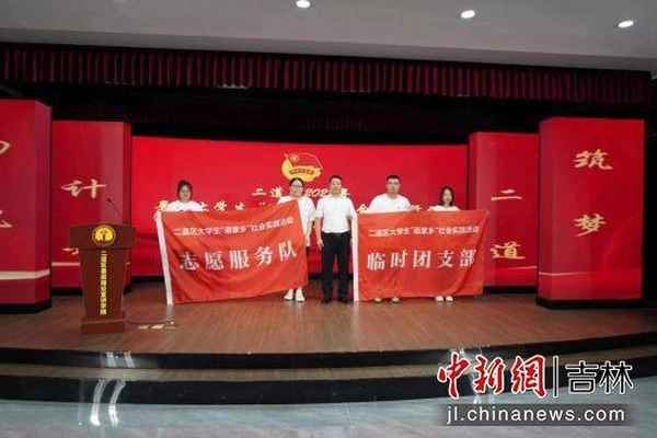長春財經暑假、長春財經什么時候開學