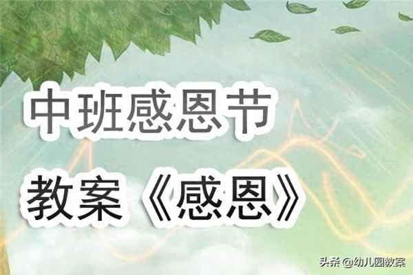 幼兒園美味的南瓜餅教案—南瓜餅幼兒園美篇