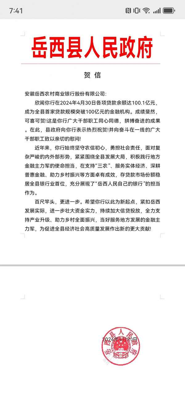 岳西房產(chǎn)—岳西房產(chǎn)網(wǎng)新樓盤在售