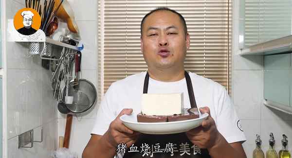 豆腐和豬血怎么做好吃;豆腐和豬血怎么做好吃又簡單