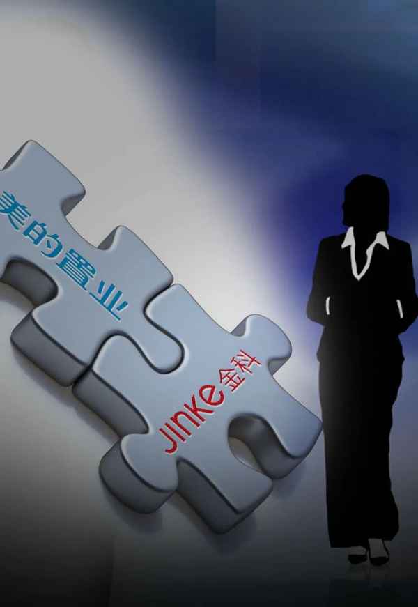 媳妇财经(老婆爱财)