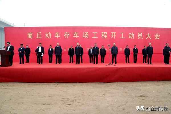 动车运用所的建设进度—动车运用设施