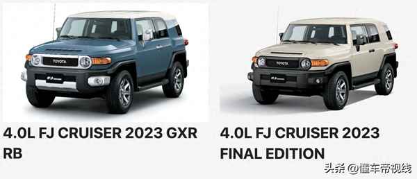 豐田2023款新車-豐田2023款新車型有哪些