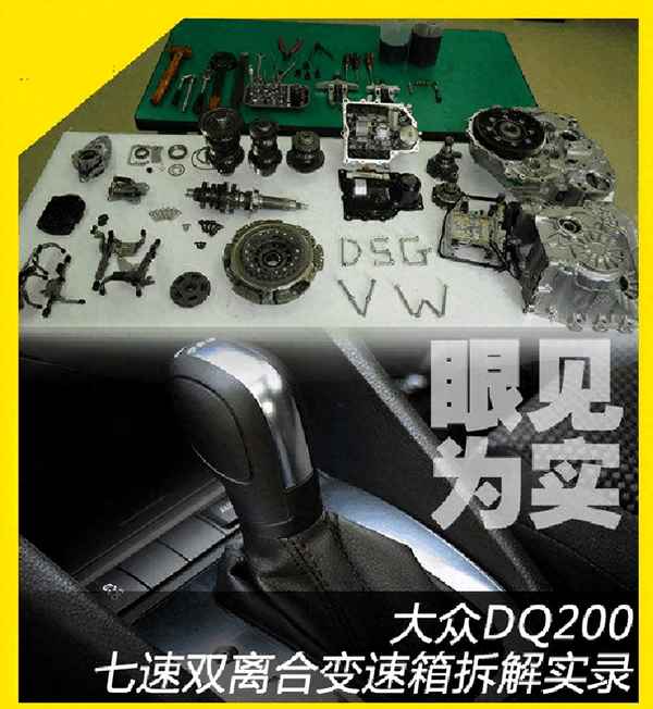 帕薩特變速箱壽命多少萬公里_帕薩特變速箱壽命多少萬公里換油