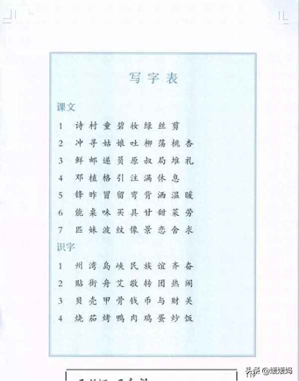 揠苗助長怎么造句二年級下冊,揠苗助長例句