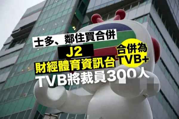 无线财经资讯(无线财经资讯台在线观看)