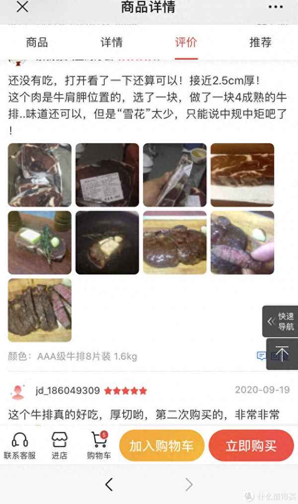 牛排10大品牌排行榜—牛排10大品牌排行榜 澳洲