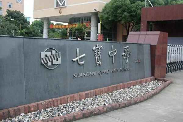 闵行区学区房投资价值(上海闵行区学区房价格一览表2020)