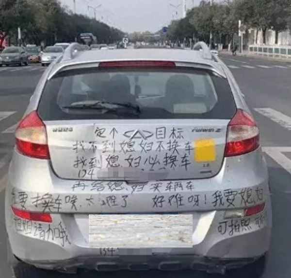 09年奇瑞旗云2圖片,09年奇瑞旗云2詳細參數