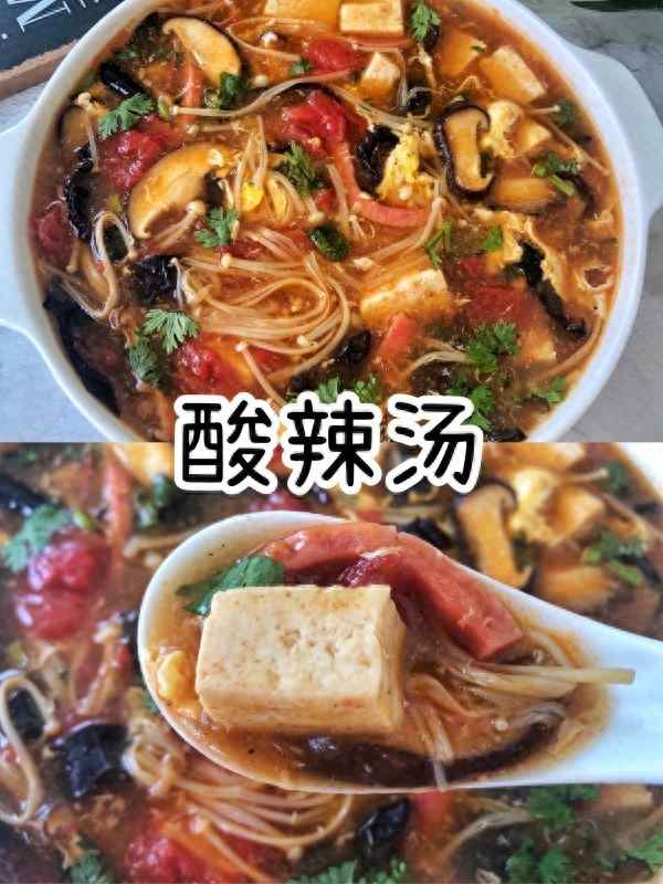 酸辣湯放什么配菜—酸辣湯放什么配菜好吃