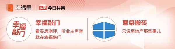 美達房產,美達房產集團