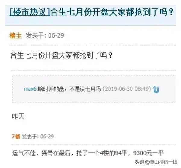 昆山 房产网、昆山房产网上查询