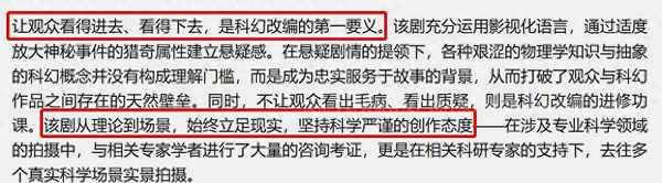2023新聞短評(píng)100字,2023年的新聞時(shí)事熱點(diǎn)論文