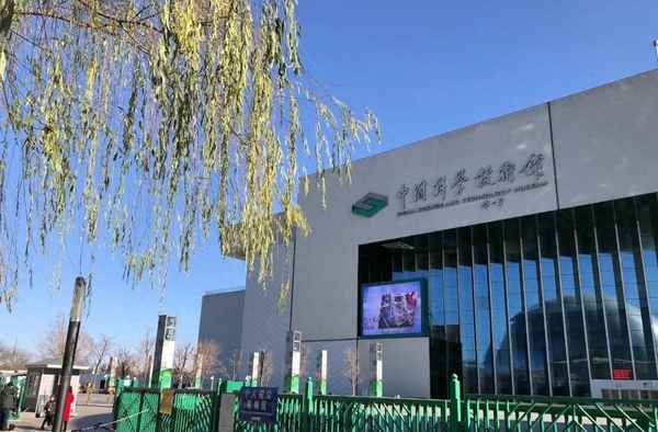 新加坡科技館需要預約嗎;新加坡科技館門票多少錢