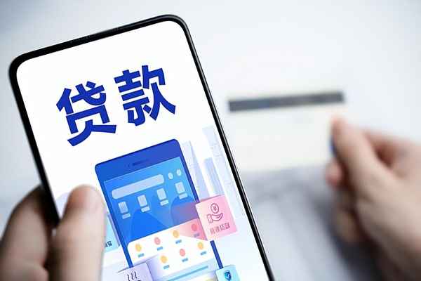 房產(chǎn)抵押貸款流程多久、房產(chǎn)抵押貸款流程多久下來