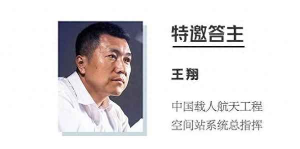 神舟十二號對接全過程;神舟十二號對接全過程視頻