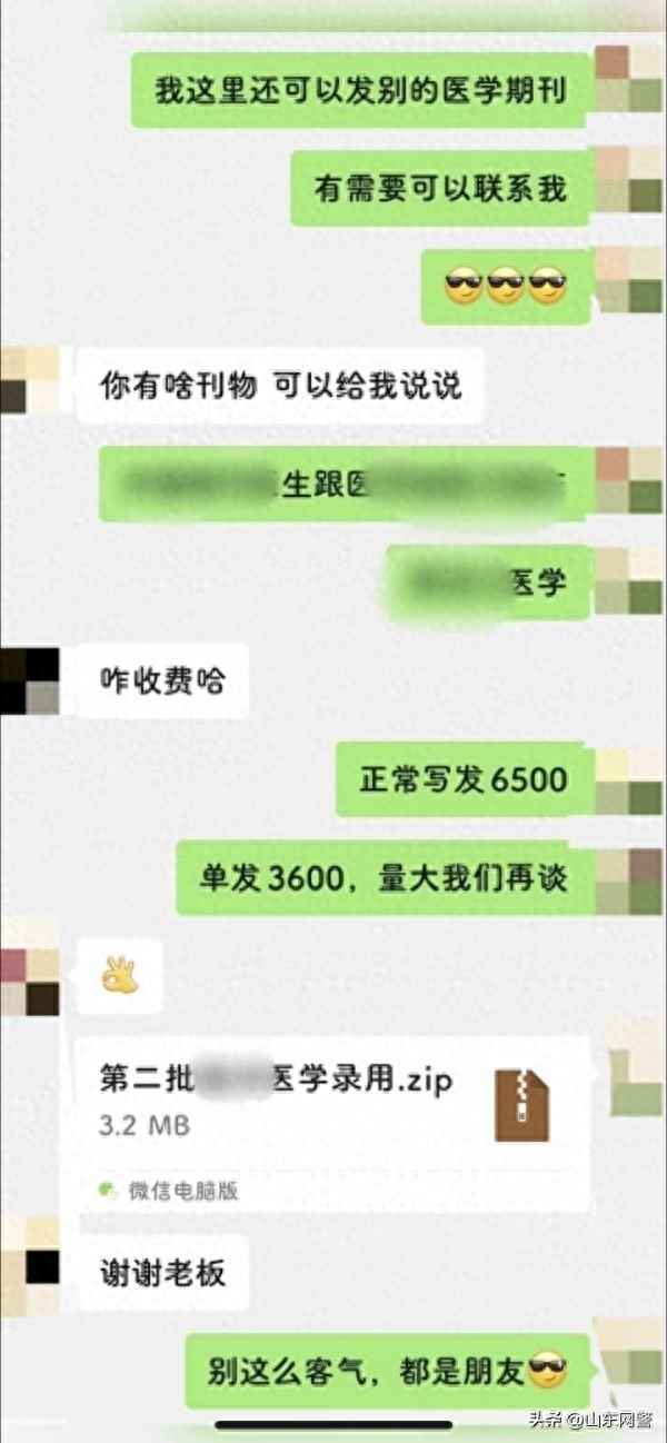 員工錄用通知書范文_通知被錄用的通知