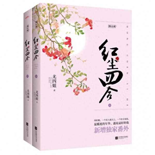 寂寞空庭春欲晚小说好看吗-寂寞空庭春欲晚好看吗?