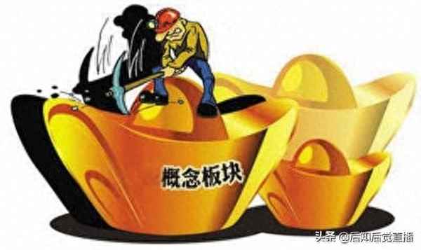 磁悬浮概念股第一名_磁悬浮公司上市了吗