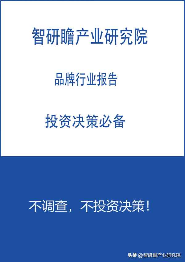 酒店前臺調研報告、酒店行業調研報告