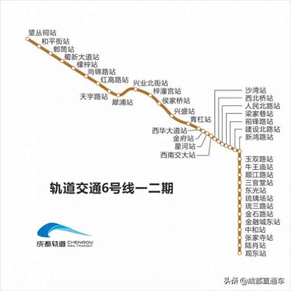 簡陽機場大巴有到高板鎮嗎—簡陽機場大巴有到高板鎮嗎今天