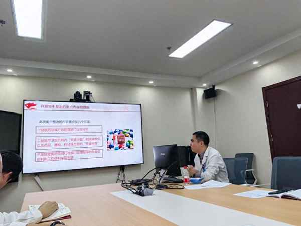 严守财经纪律,严守财经纪律筑牢廉洁防线警示教育片