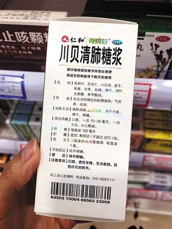 7岁小朋友可以吃阿莫西林吗-七岁的孩子可以吃阿莫西林胶囊吗