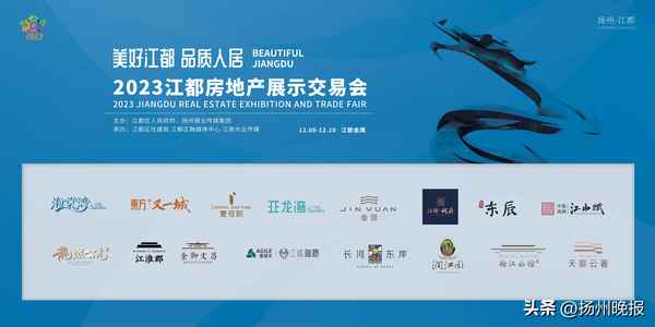 江都房产网_江都房产网二手房出租