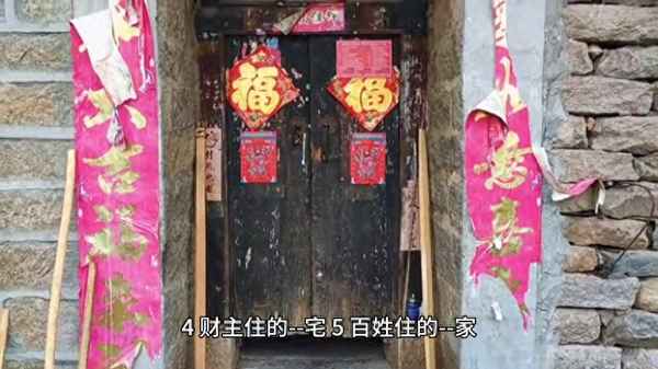 房产的名称、房产名称怎么填写才正确
